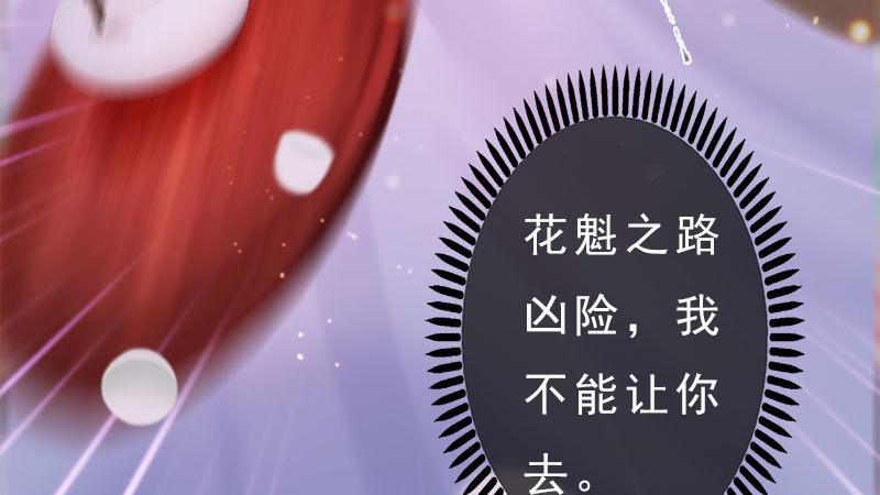 第10话：红颜知己(1/3)-第21话