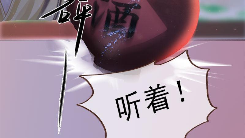 第10话：红颜知己(1/3)-第21话