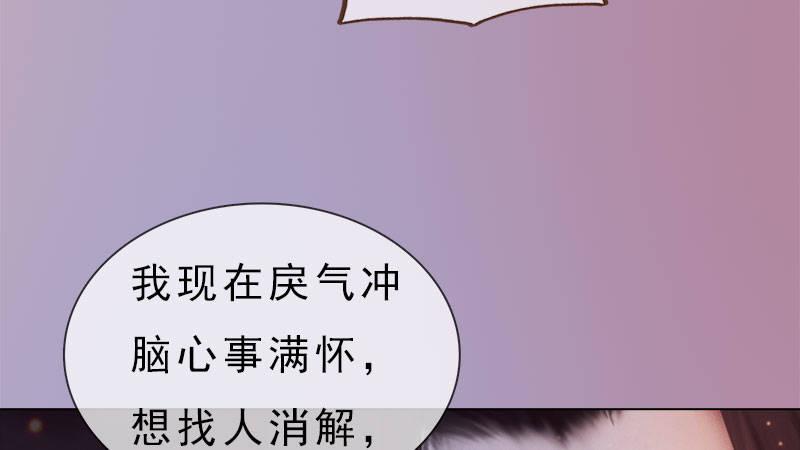 第10话：红颜知己(1/3)-第21话