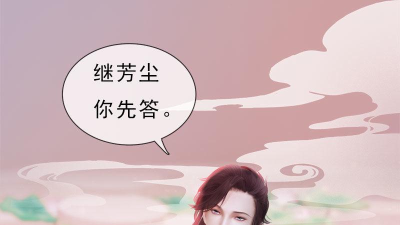 第10话：红颜知己(1/3)-第21话