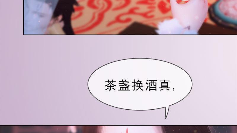 第10话：红颜知己(1/3)-第21话