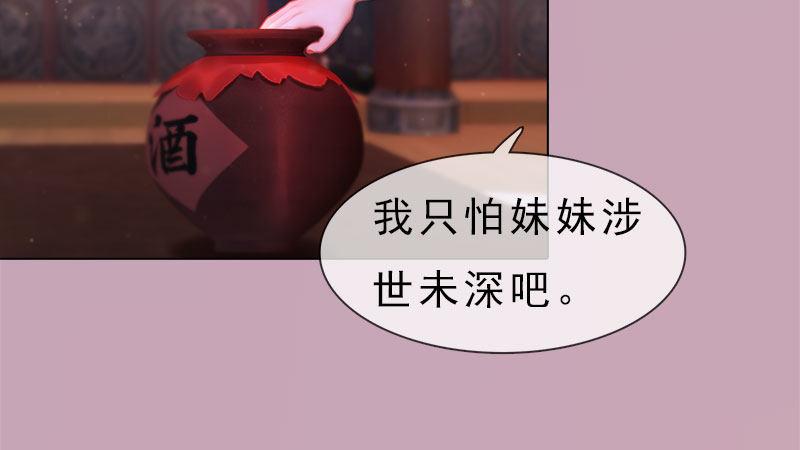 第10话：红颜知己(1/3)-第21话