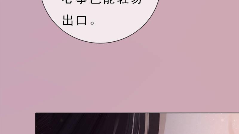 第10话：红颜知己(1/3)-第21话