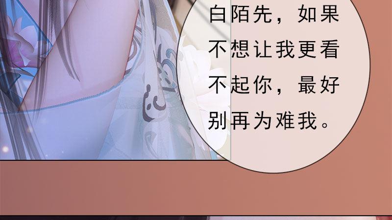 第11话：雅苑风波(1/3)-第23话