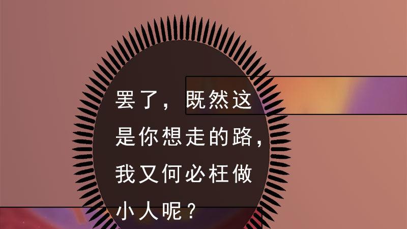 第11话：雅苑风波(1/3)-第23话