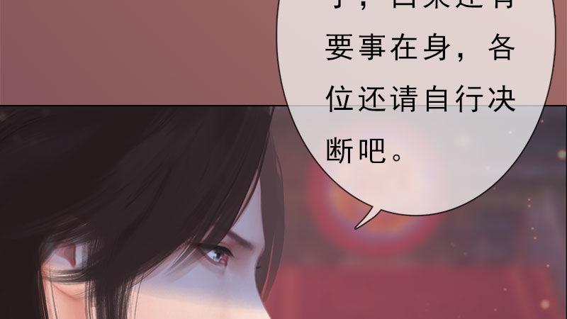 第11话：雅苑风波(1/3)-第23话