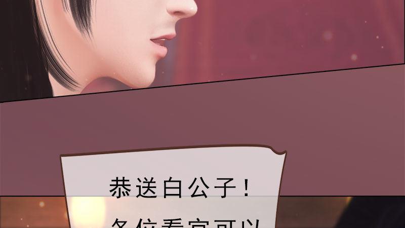 第11话：雅苑风波(1/3)-第23话