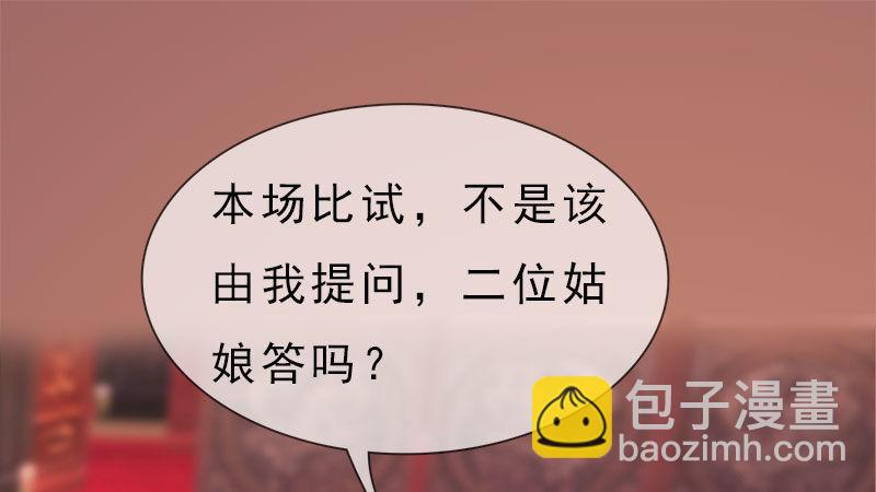 第11话：雅苑风波(1/3)-第23话