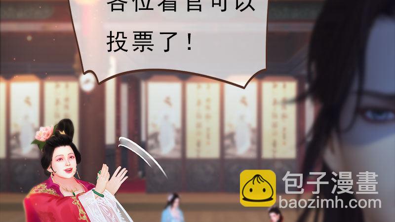 第11话：雅苑风波(1/3)-第23话