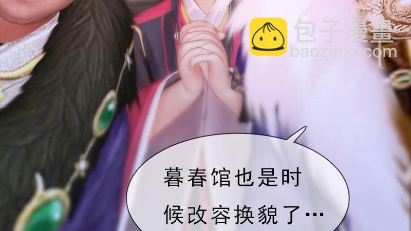 第11话：雅苑风波(1/3)-第23话