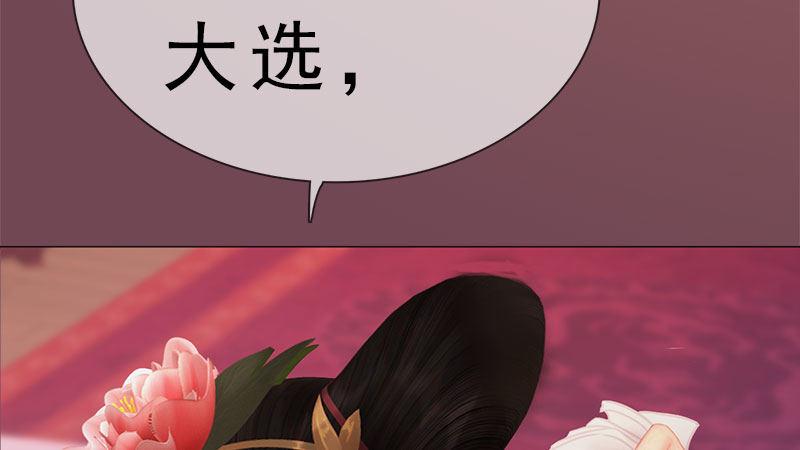 第11话：雅苑风波(1/3)-第23话