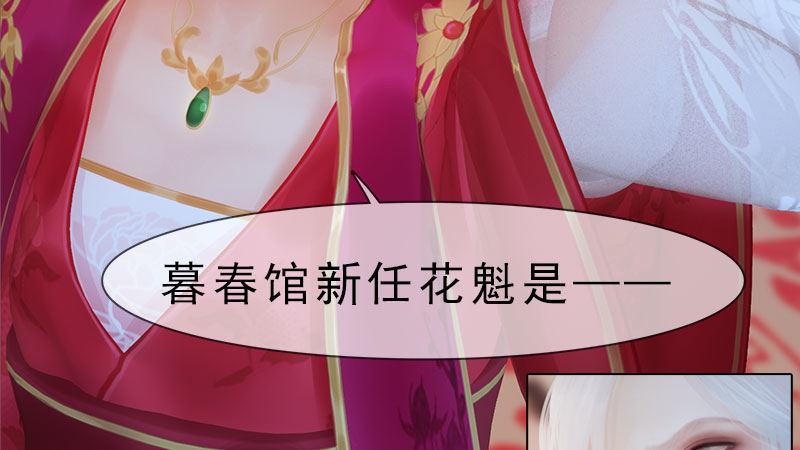 第11话：雅苑风波(1/3)-第23话