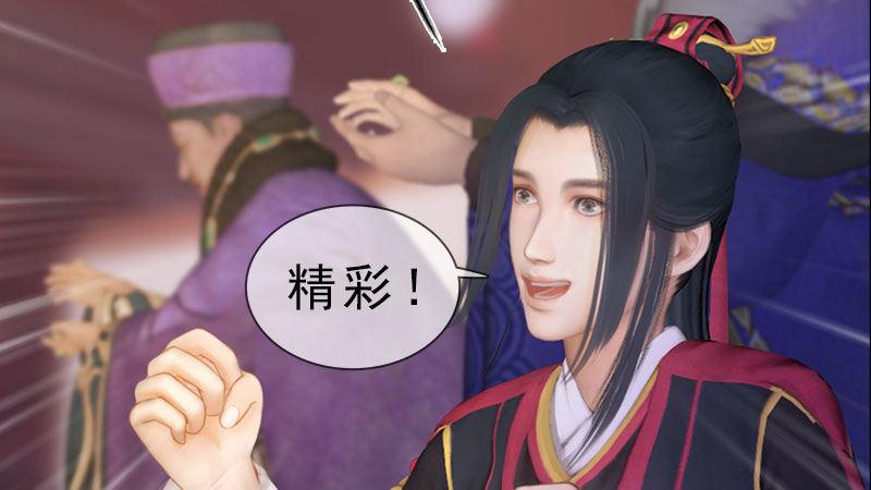 第11话：雅苑风波(1/3)-第23话