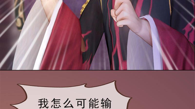 第11话：雅苑风波(1/3)-第23话