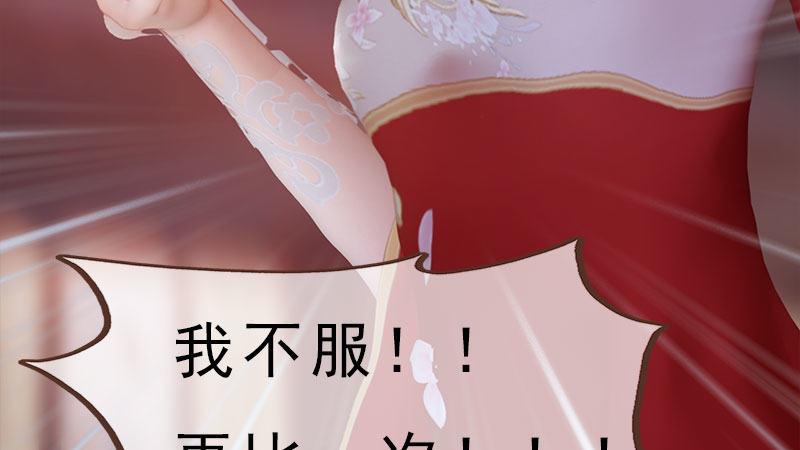 第11话：雅苑风波(1/3)-第23话