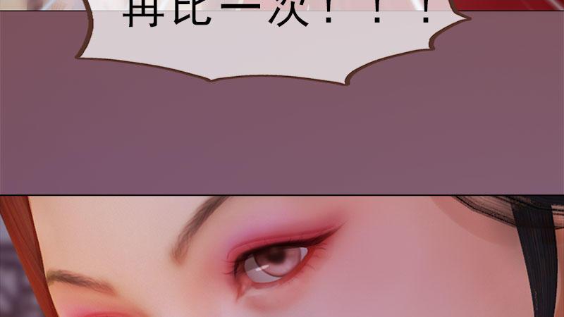 第11话：雅苑风波(1/3)-第23话