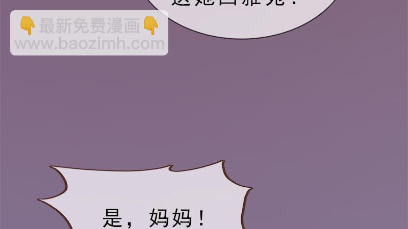 第11话：雅苑风波(1/3)-第23话