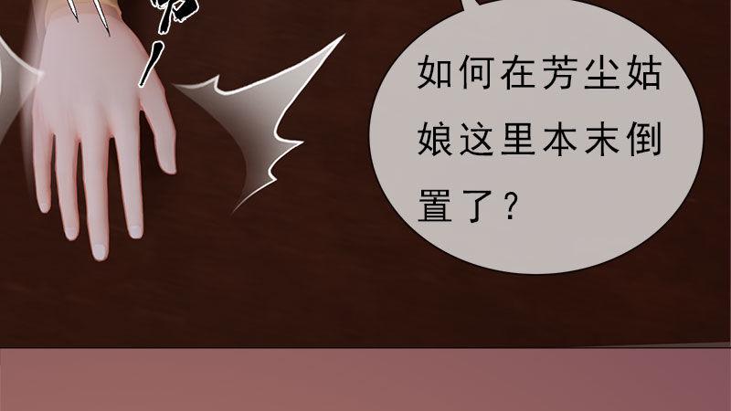 第11话：雅苑风波(1/3)-第23话