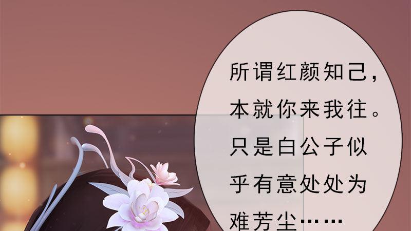 第11话：雅苑风波(1/3)-第23话