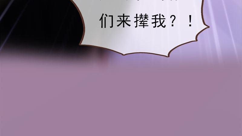 同心結 - 第11話：雅苑風波(2/3) - 8