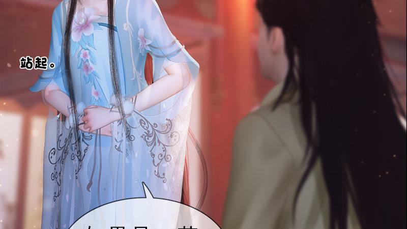 第11话：雅苑风波(1/3)-第23话