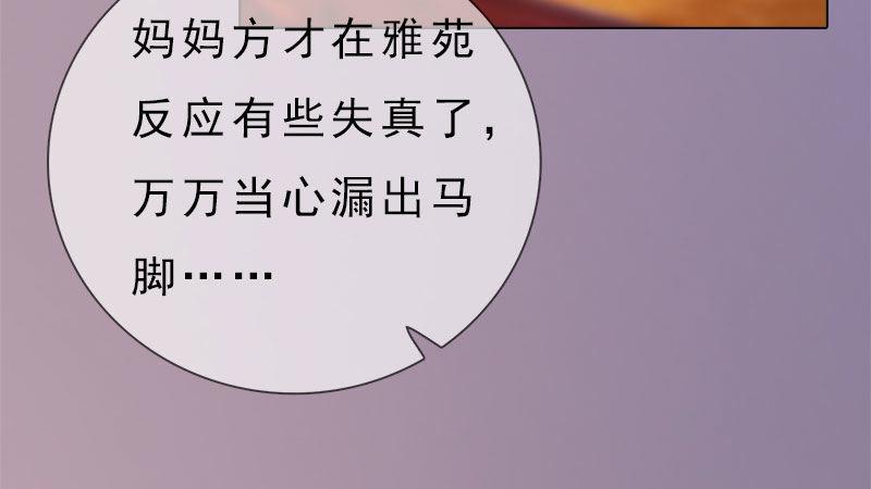 第12话：深夜暗杀(1/2)-第25话