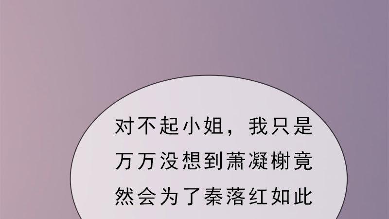 第12话：深夜暗杀(1/2)-第25话