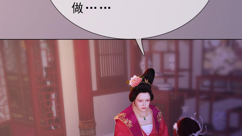 第12话：深夜暗杀(1/2)-第25话