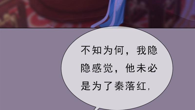 第12话：深夜暗杀(1/2)-第25话