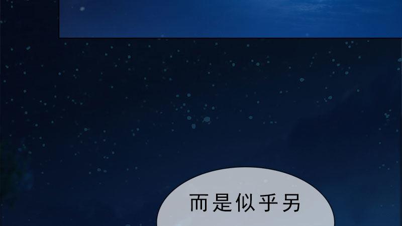 第12话：深夜暗杀(1/2)-第25话