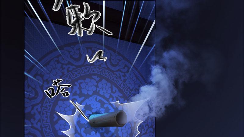 第12话：深夜暗杀(1/2)-第25话