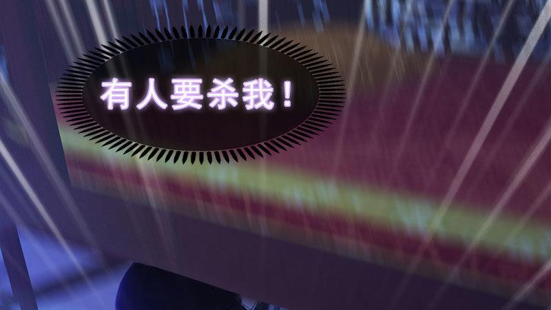 第12话：深夜暗杀(1/2)-第25话