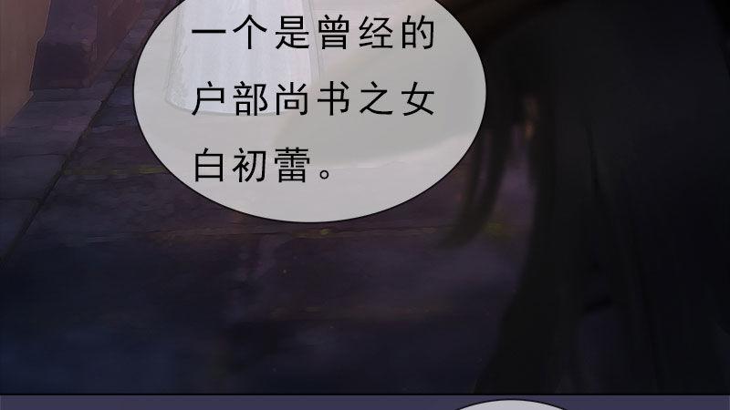 第12话：深夜暗杀(1/2)-第25话