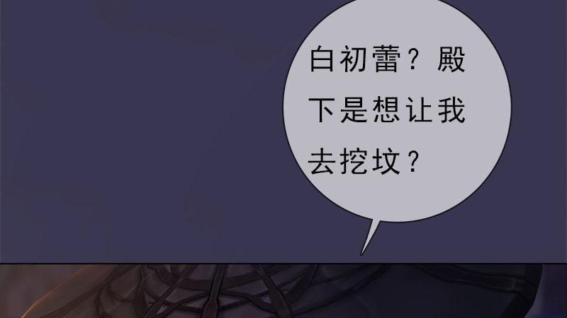 第12话：深夜暗杀(1/2)-第25话