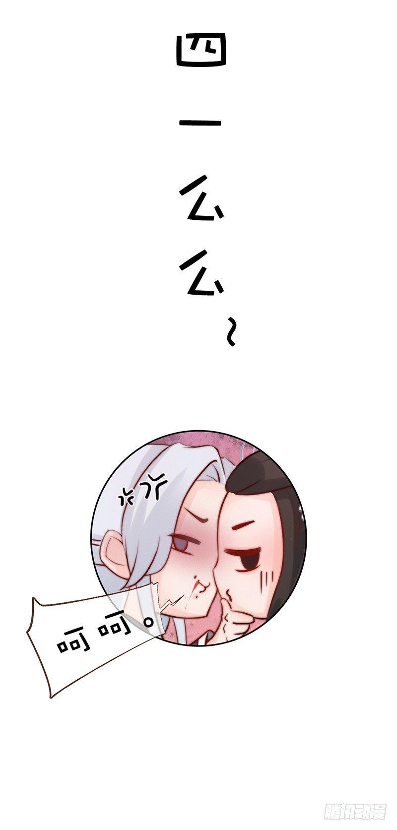 愚人节番外-第27话