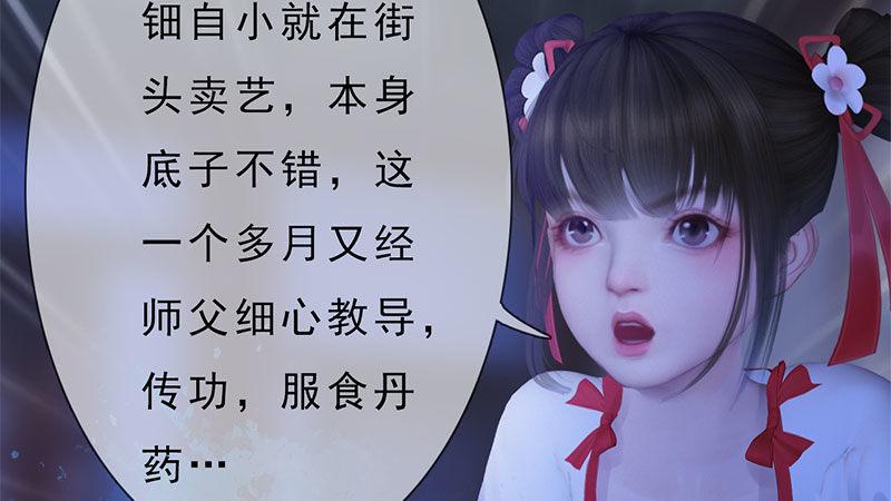 第13话：将计就计(1/2)-第29话