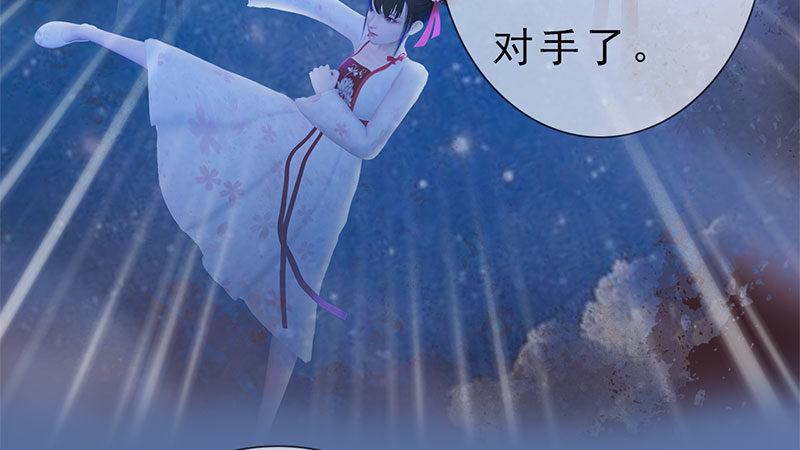 第13话：将计就计(1/2)-第29话