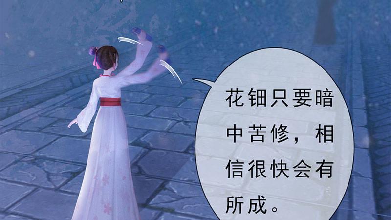 第13话：将计就计(1/2)-第29话