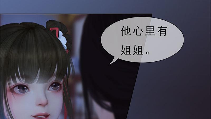 第13话：将计就计(1/2)-第29话