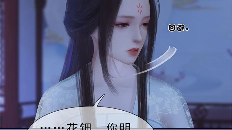 第13话：将计就计(1/2)-第29话