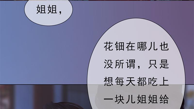 第13话：将计就计(1/2)-第29话