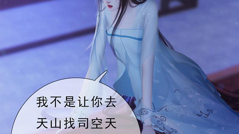 第13话：将计就计(1/2)-第29话