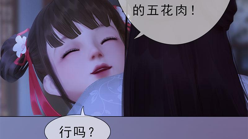 第13话：将计就计(1/2)-第29话