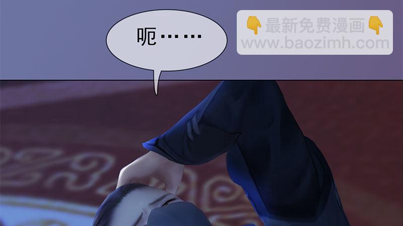 第13话：将计就计(1/2)-第29话