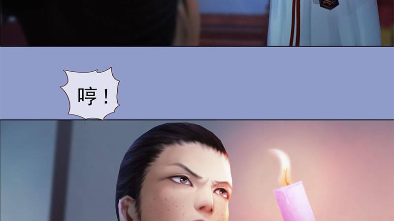 第13话：将计就计(1/2)-第29话