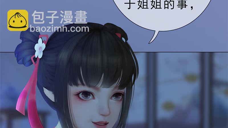 第13话：将计就计(1/2)-第29话