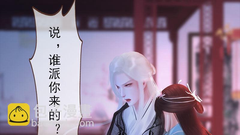 第14话：苦肉计(1/2)-第31话