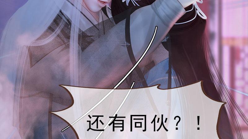 第14话：苦肉计(1/2)-第31话