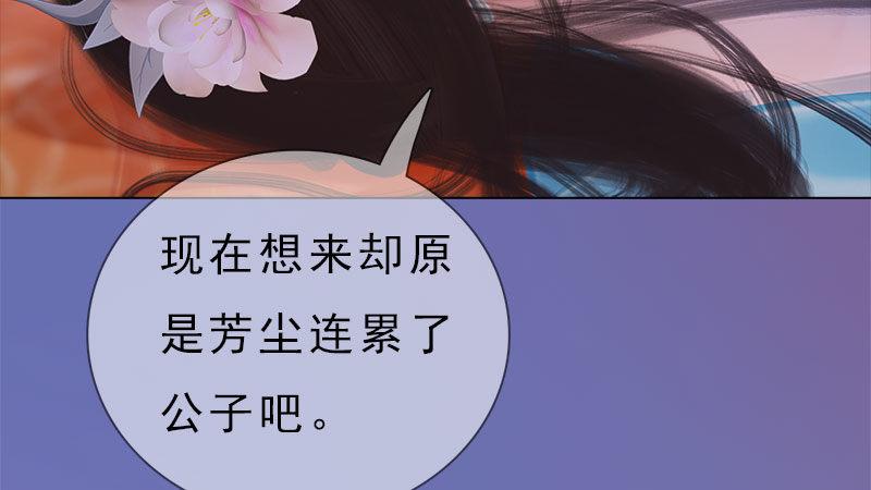 第14话：苦肉计(1/2)-第31话