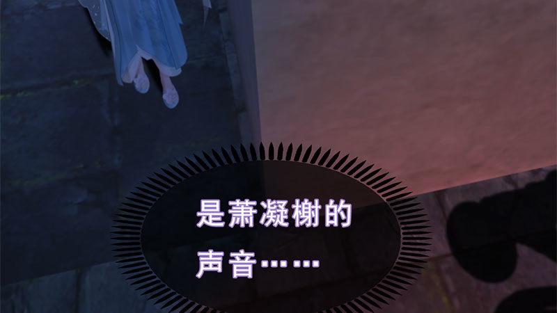 第17话：暗室密谋(1/2)-第37话